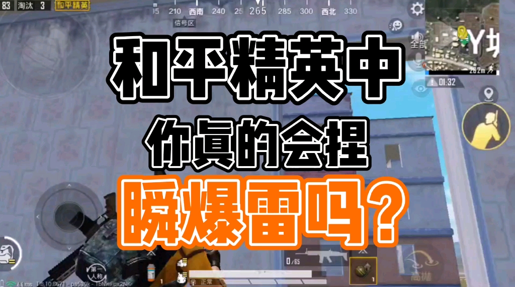 米兰体育:和平精英新版本中的特色活动,选手如何利用参与 米兰体育:和平精英新版本中的特色活动,选手如何利用参与