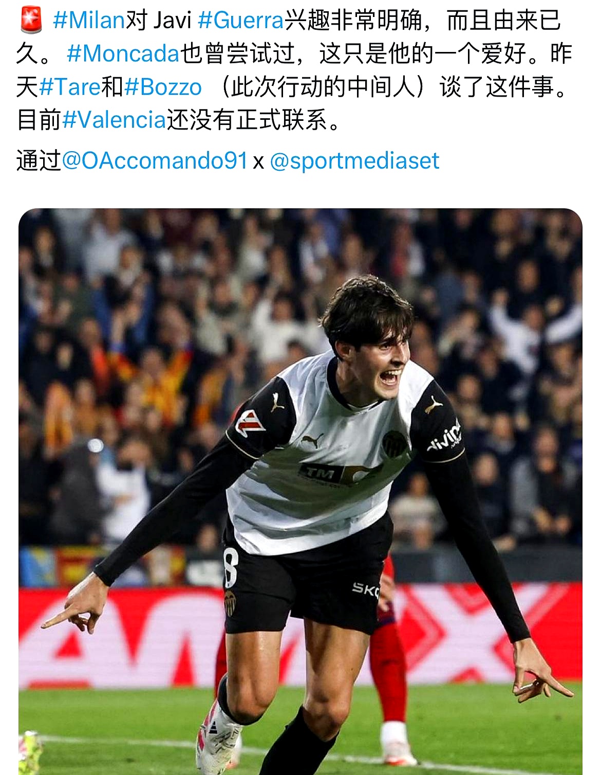 米兰体育:中国女足世界杯抽签结果出炉，球迷：这签运是“祖坟冒青烟”还是“出门没看黄历”？的简单介绍