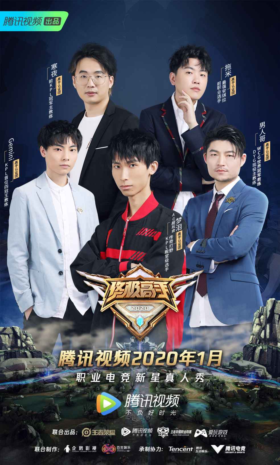 米兰体育:王者荣耀职业战队的选手交流与配合，成功的关键因素