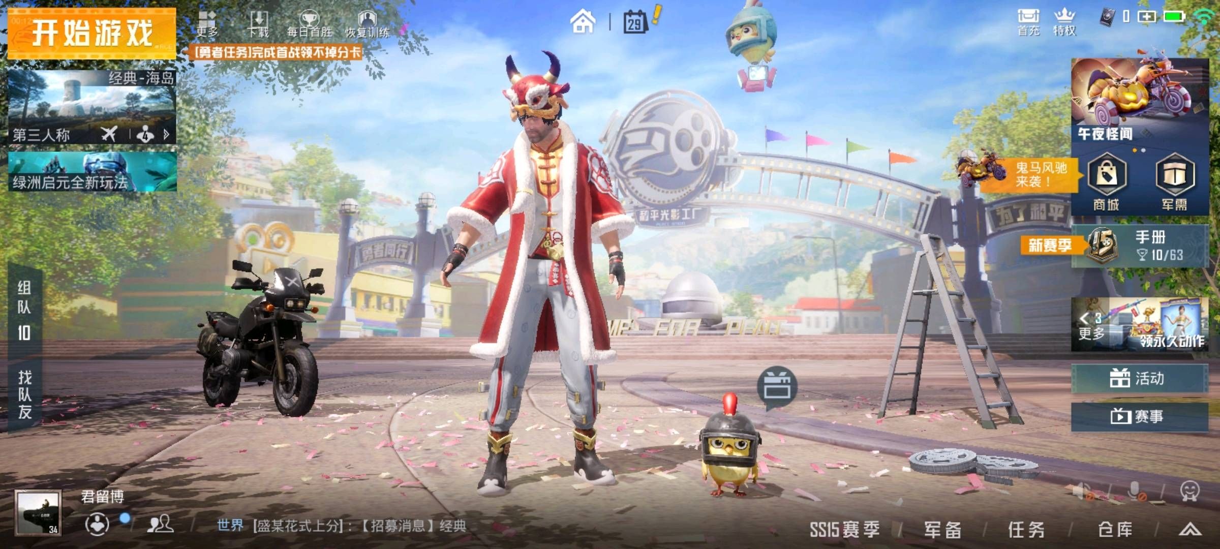 米兰体育:和平精英新手攻略：如何在复杂战场中寻找安全的简单介绍